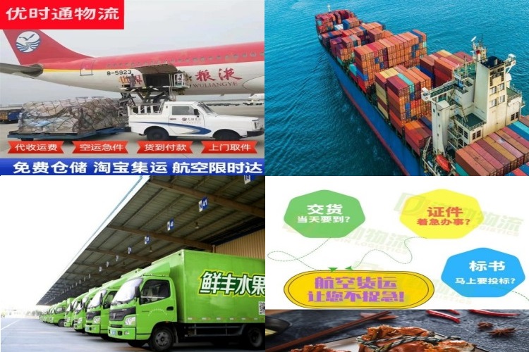 赣县到葡萄牙航空货运公司-赣县到葡萄牙物流专线